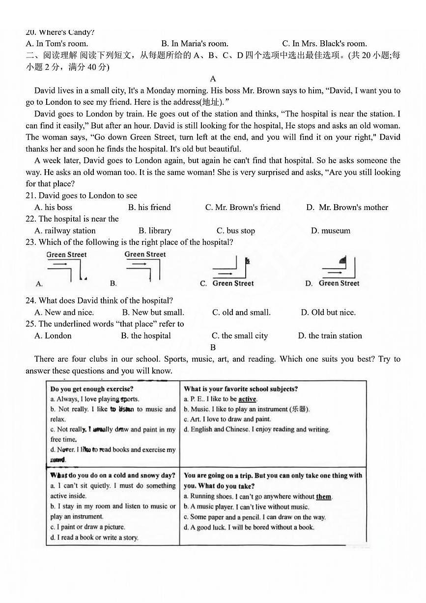 2023-2024学年山东省济南育英中学七年级（下）期中英语试卷第2页