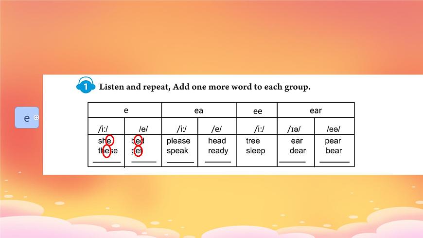 初中 英语 人教版（2024）七年级下册Unit 2   No Rules，No Order Section A 课件第4页