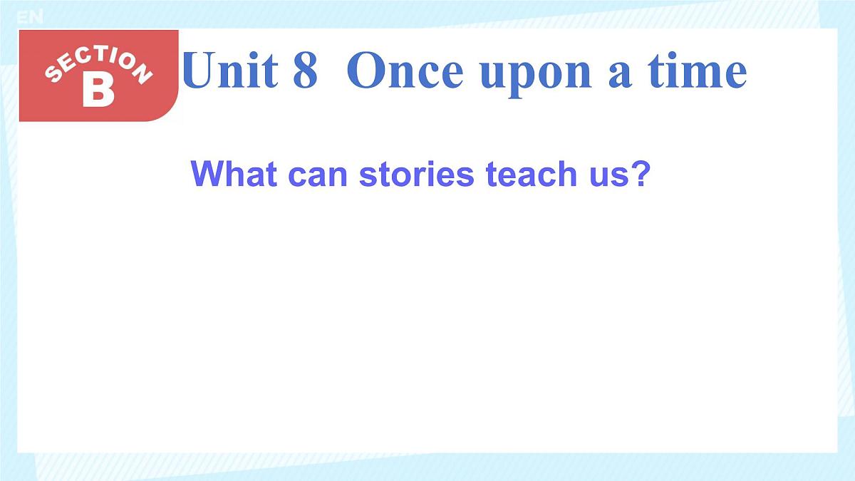 初中 英语 人教版（2024）七年级下册Unit 8 Once upon a Time Section B 课件第1页