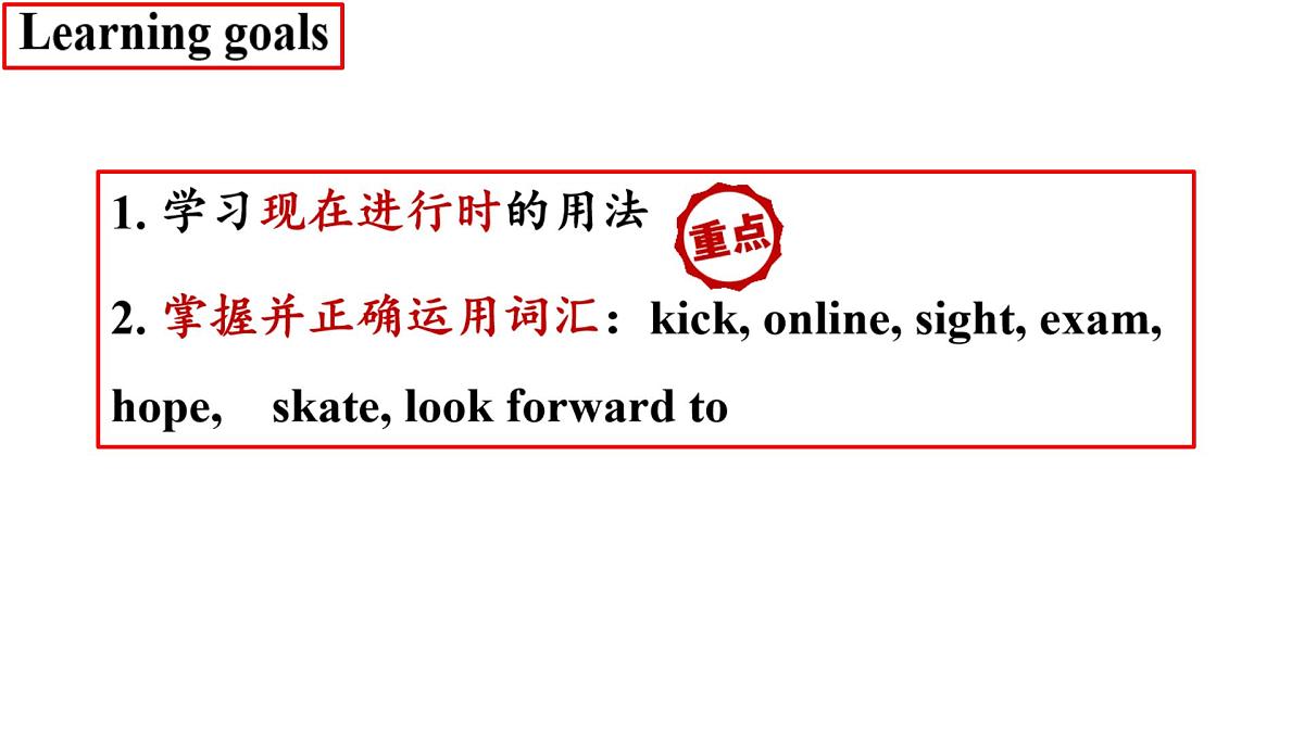 Unit 5 Here and now Section A 3a-3d课件 英语人教版（2024）七年级下册第2页