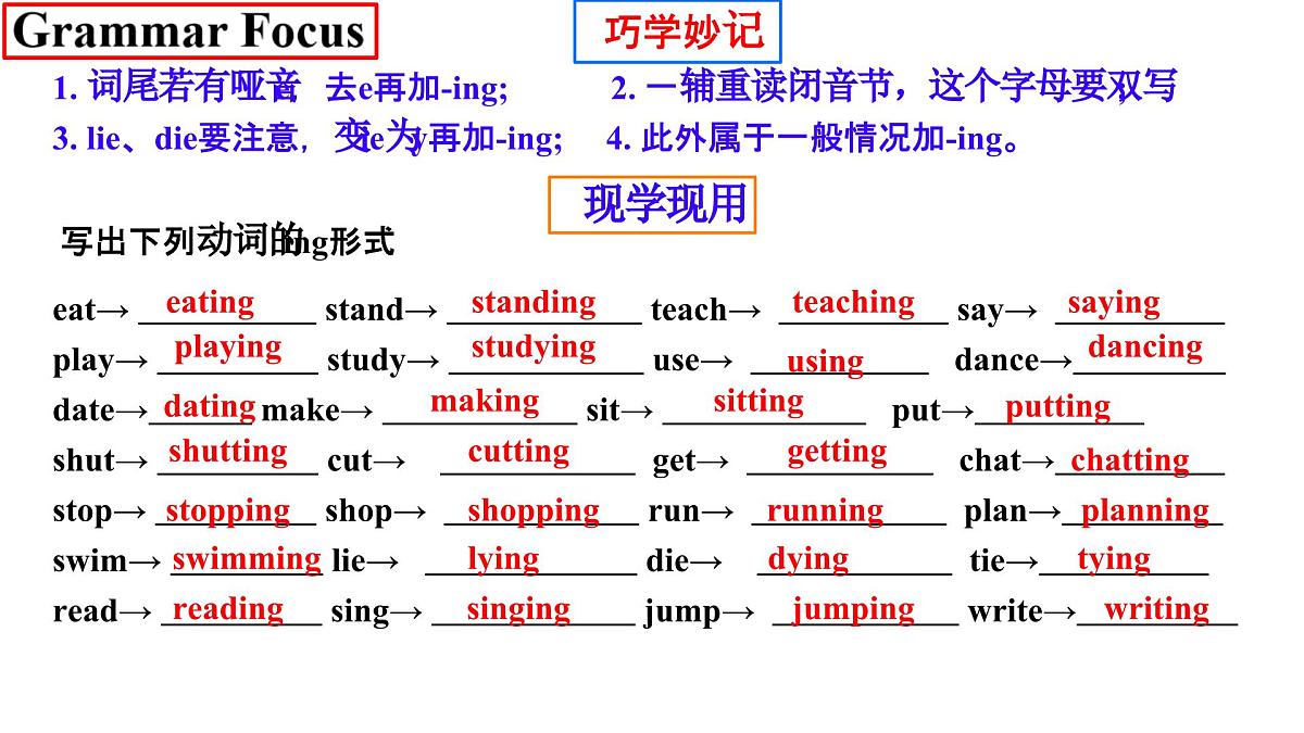 Unit 5 Here and now Section A 3a-3d课件 英语人教版（2024）七年级下册第6页
