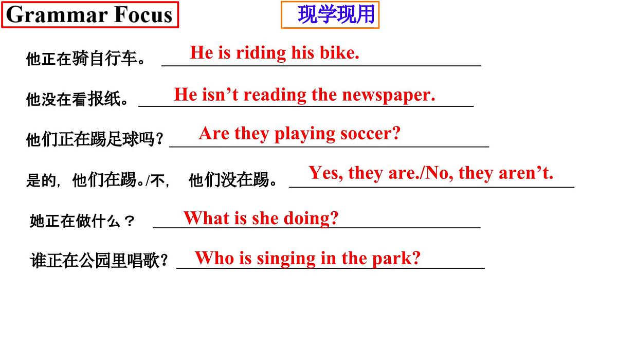 Unit 5 Here and now Section A 3a-3d课件 英语人教版（2024）七年级下册第8页