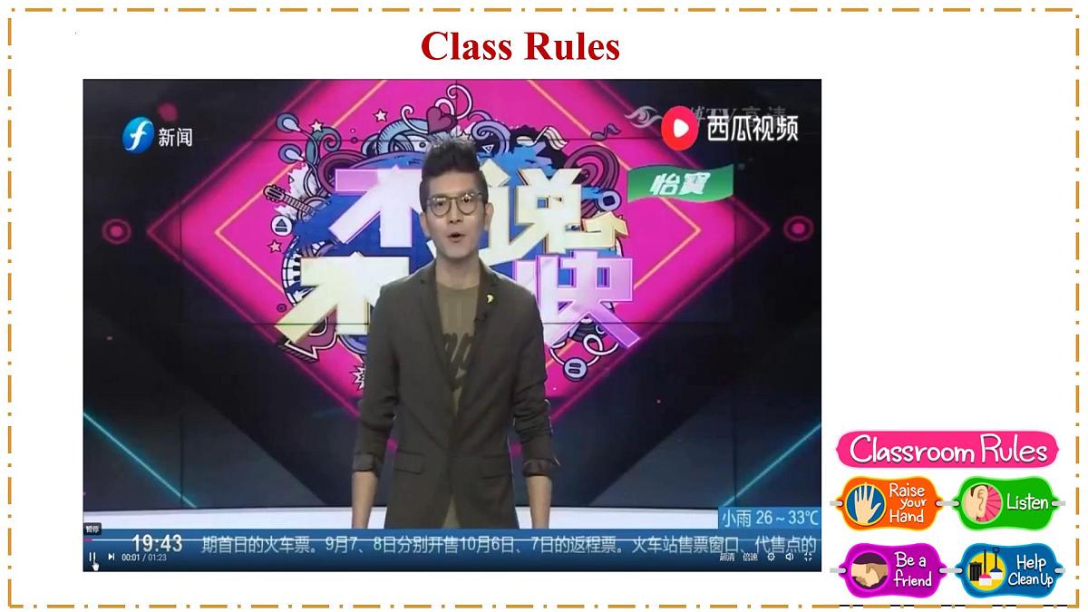 人教版2024七年级下册英语Unit 2 No Rules, No Order 第6课时 B（Project） 课件第4页