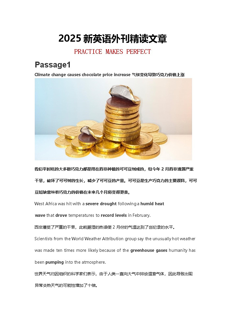2025北京中考英语新外刊精读文章练习含答案第1页