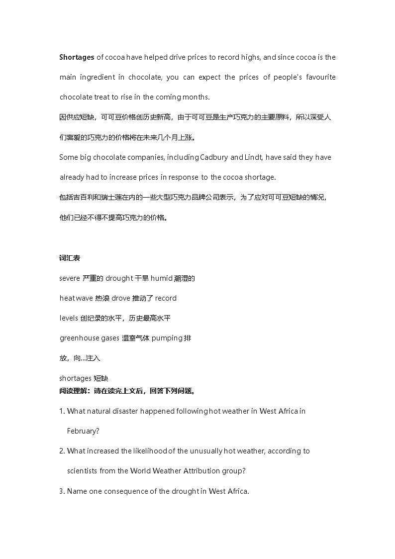 2025北京中考英语新外刊精读文章练习含答案第2页