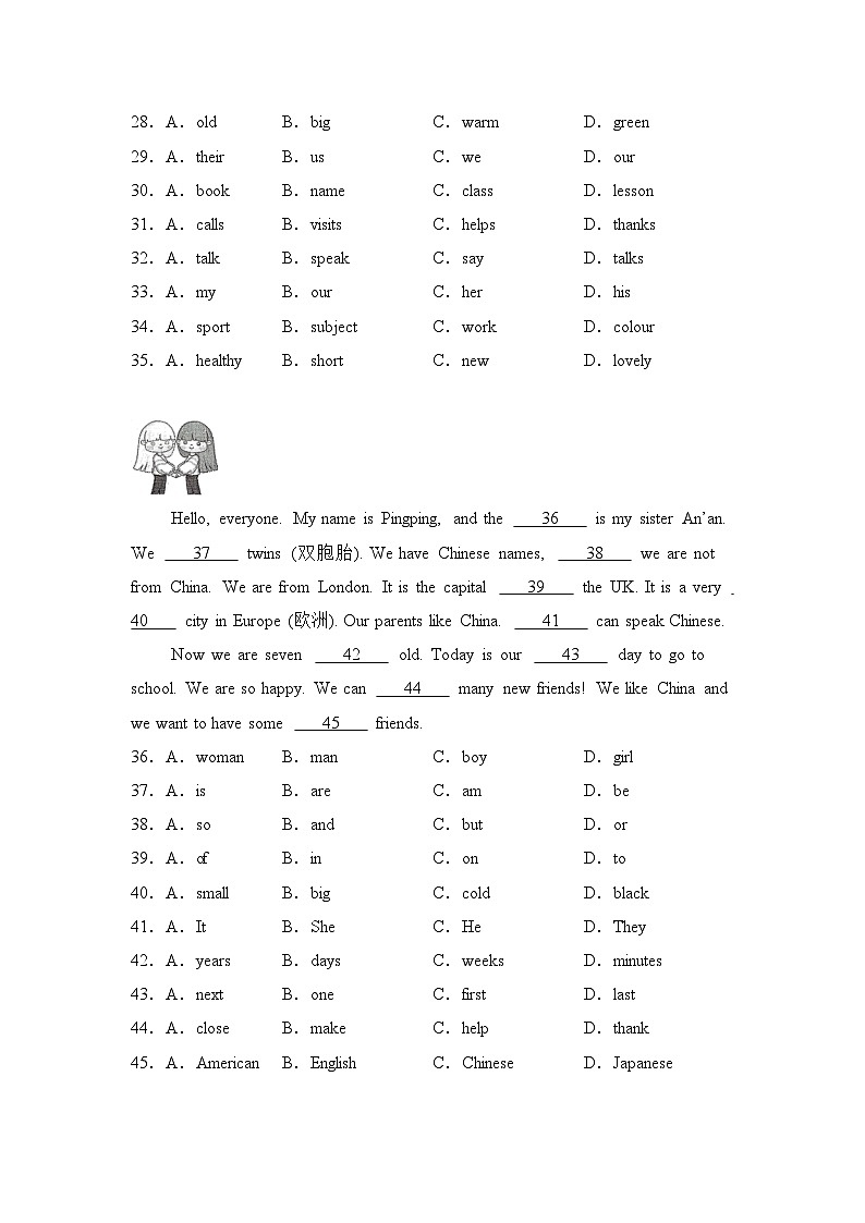 人教版（2024）七年级上册英语期末复习：完形填空20篇练习题（含答案）第3页