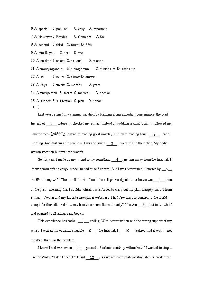 2025年中考英语二轮复习：完形填空 专题练习题（含答案）第2页