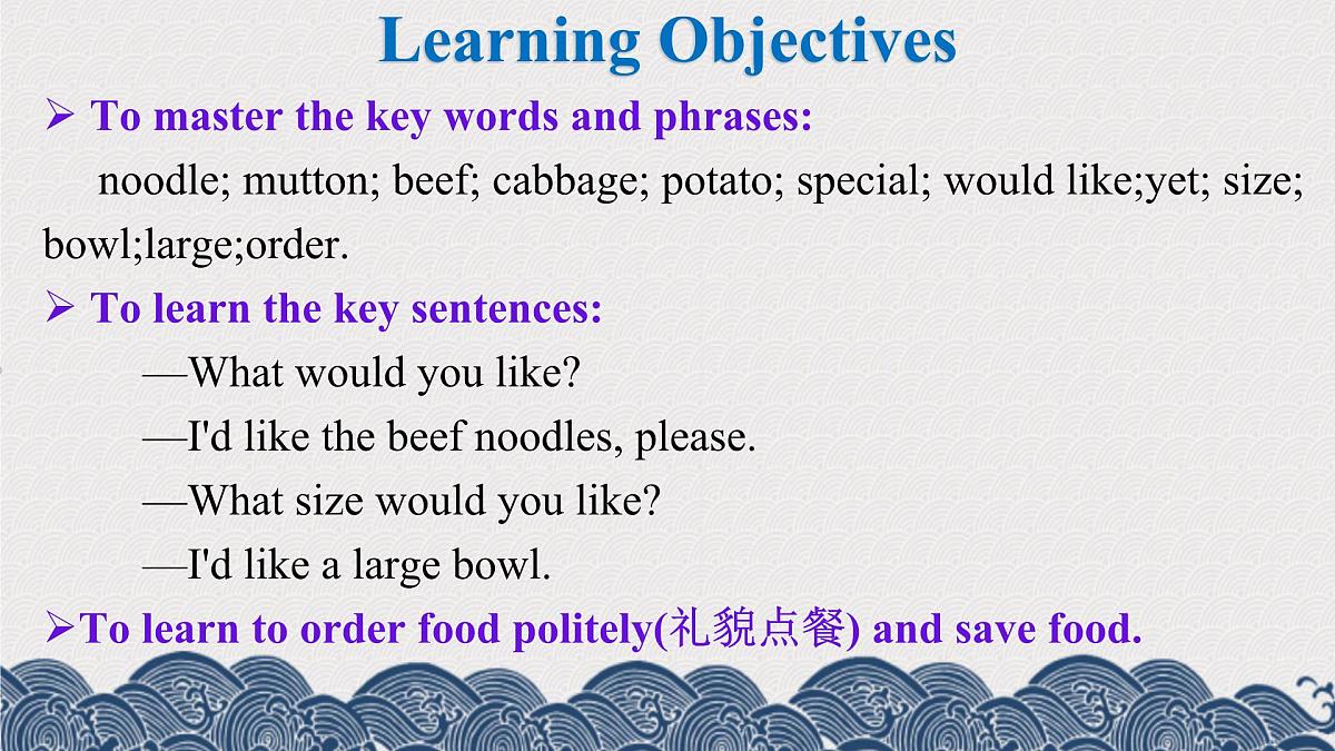 Unit 3 Starting out 课件 新外研版英语七年级下册第2页