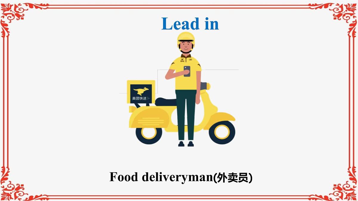 Unit 3 Starting out 课件 新外研版英语七年级下册第8页