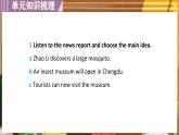 Unit4 Developing ideas 課件 新外研版英語七年級下冊