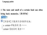 新外研版英語(yǔ) 七下Unit 3 Understanding ideas課件