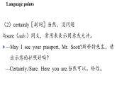 新外研版英語(yǔ) 七下Unit 3 Understanding ideas課件