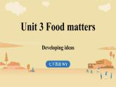新外研版英語 七下Unit3 Developing ideas課件