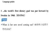 新外研版英語 七下Unit3 Developing ideas課件