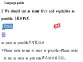 新外研版英語 七下Unit3 Developing ideas課件