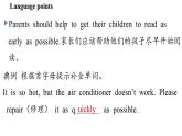 新外研版英語 七下Unit3 Developing ideas課件