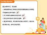 Unit 4 Our animal friends 第7課時(shí) 課件 英語(yǔ)滬教版（2024）七年級(jí)下冊(cè)