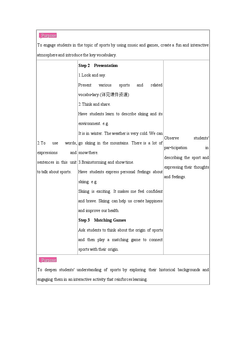 Unit 2 单元整体教案 新外研版英语七年级下册第2页
