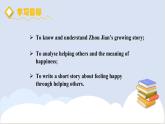 Unit 1 Period 5 Reading for writing 課件新外研版英語七年級下冊