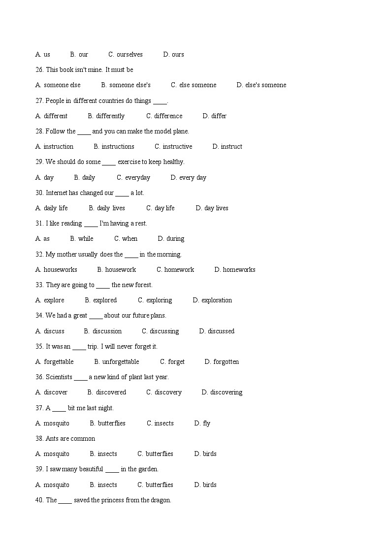 新外研版英语七下Unit4 单元检测卷 (原卷版无答案)第3页
