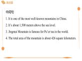 新外研版英語(yǔ)七下Unit5 單元主題寫作 課件