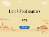 新外研版英語 七下Unit 3 寫作 課件