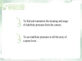 Unit 2 Period 3 Grammar 課件新外研版英語七年級(jí)下冊(cè)