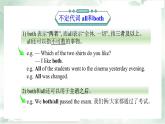 Unit 2 Period 3 Grammar 課件新外研版英語七年級(jí)下冊(cè)
