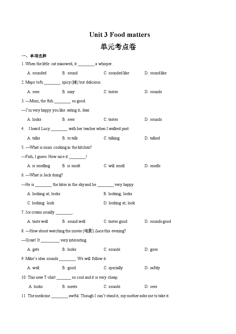 新外研版英语 七下Unit 3 检测题 (原卷版无答案)第1页