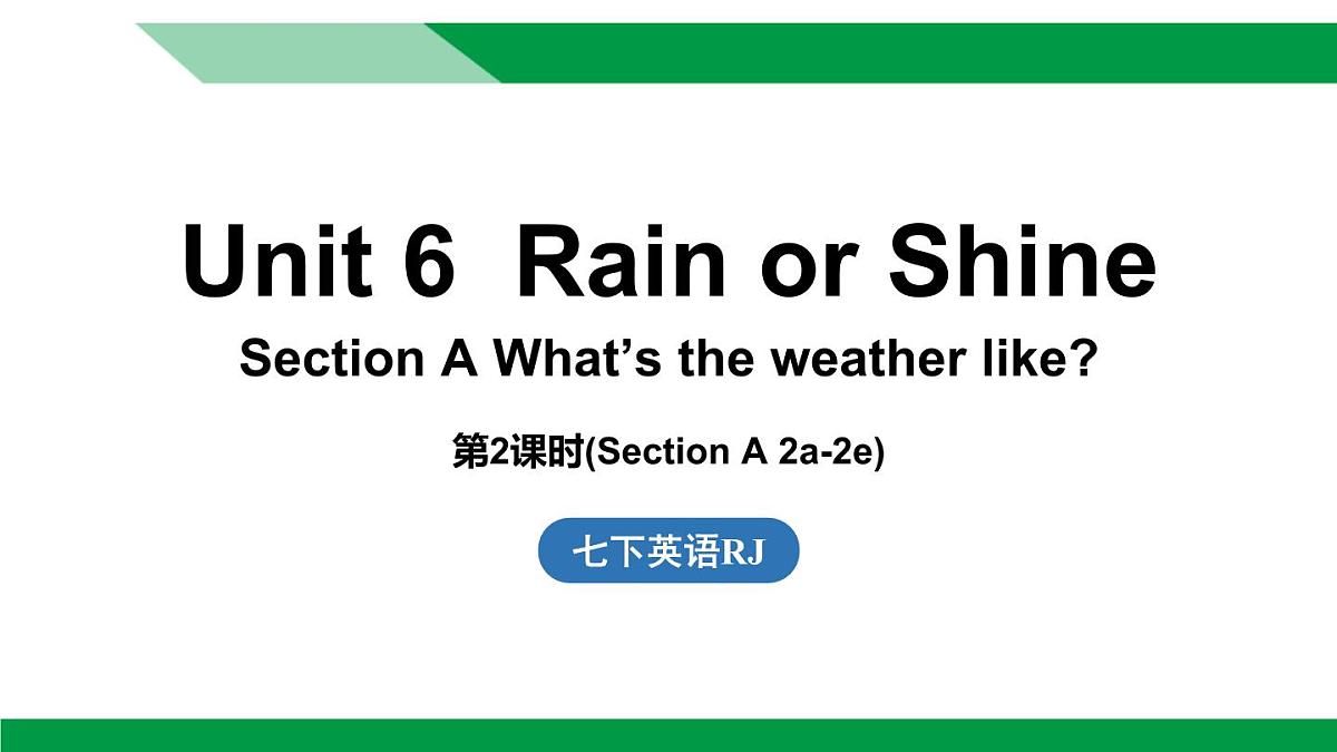 人教版2024七年级下册英语Unit 6 Rain or Shine (第2课时) Section A 2a-2e 课件第1页