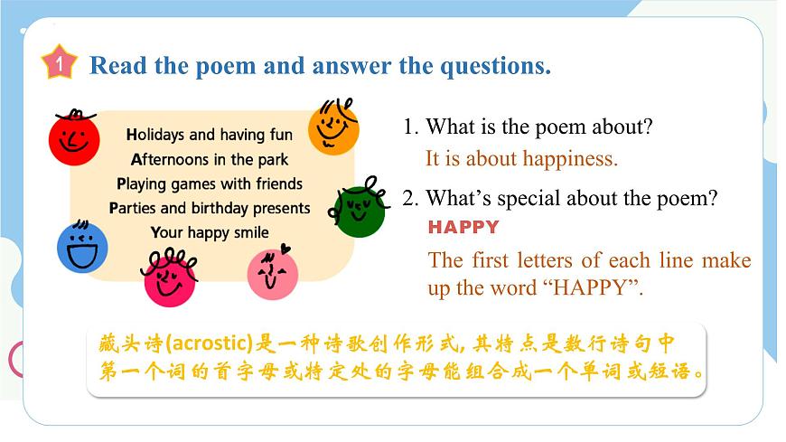 新外研版英语七下Unit 1 Starting out and Understanding ideas 课件第7页