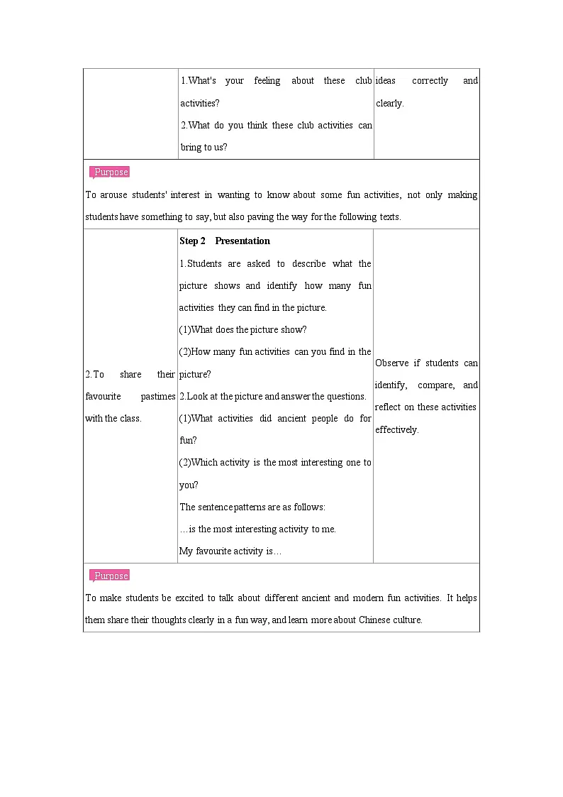 Unit 4 单元整体教案 新外研版英语七年级下册第2页