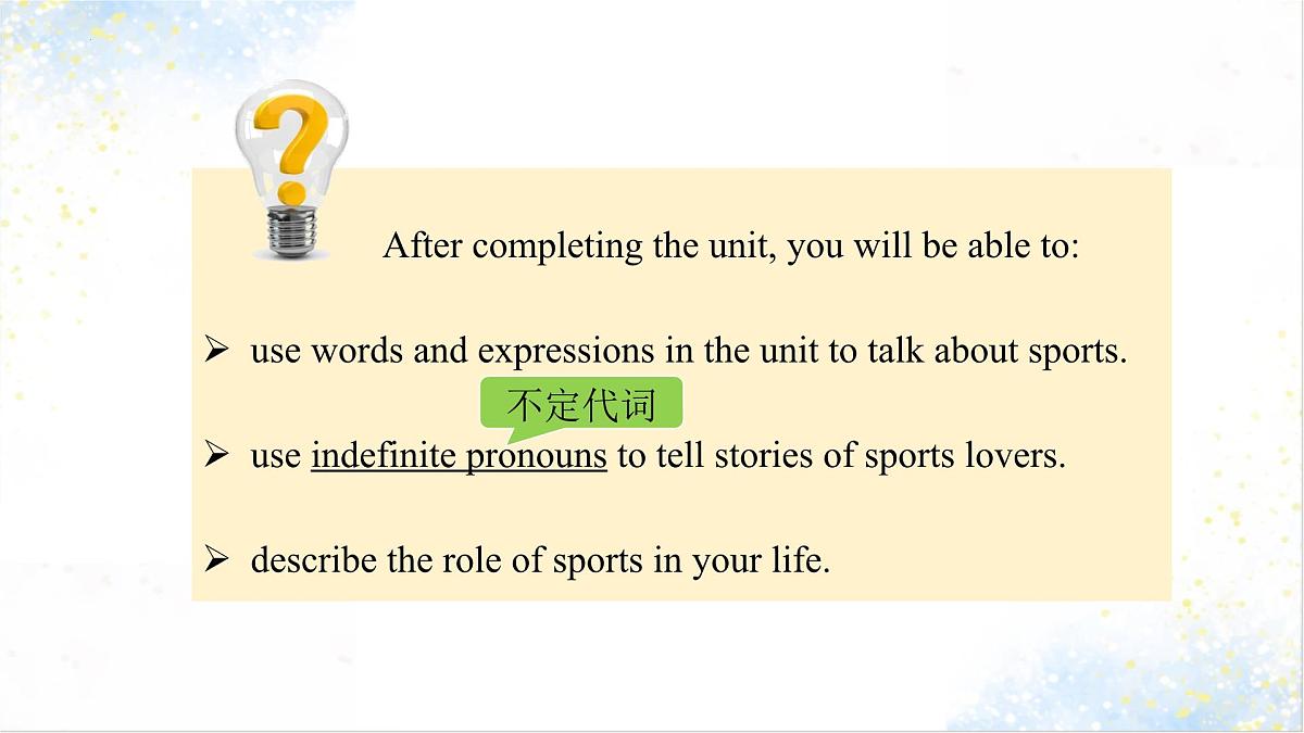 Unit 2 Period 6 Presenting ideas and Reflection 课件新 外研版英语七年级下册第4页