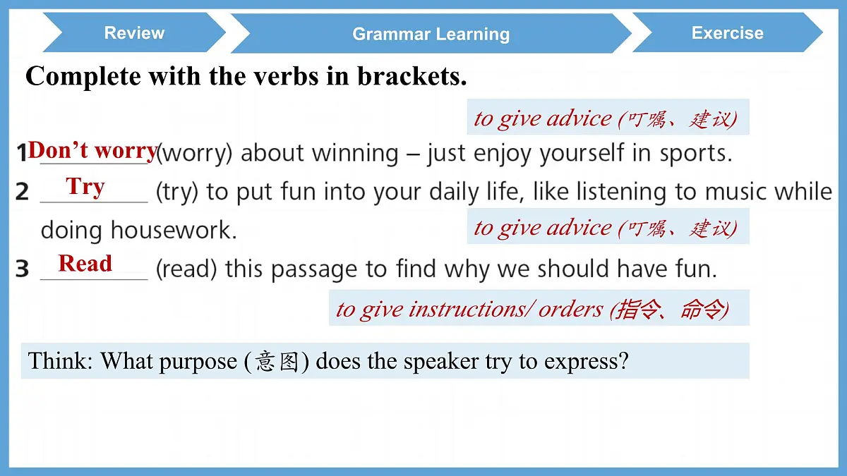Unit4 Understanding ideas 课件外研版（2024）英语七下第6页