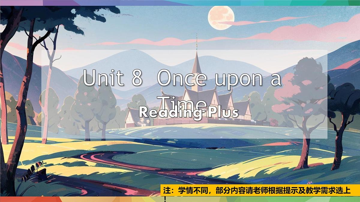 人教版2024七年级下册英语U8 课时6 Reading Plus 课件第1页