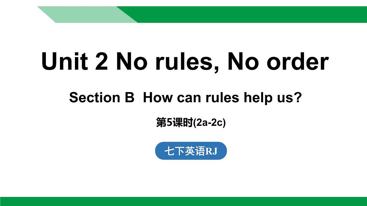 人教版2024七年级下册英语Unit 2(第5课时) Section B 2a-2c 课件第1页