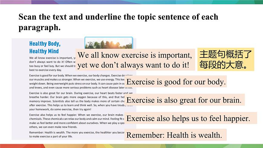 人教版2024七年级下册英语U3课时6 Reading Plus 课件第5页