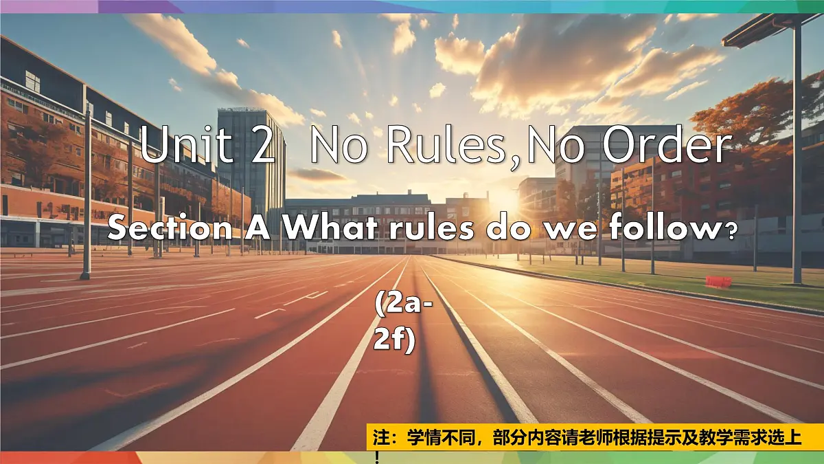 人教版2024七年级下册英语U2课时2 Section A (2a-2f) 课件第1页