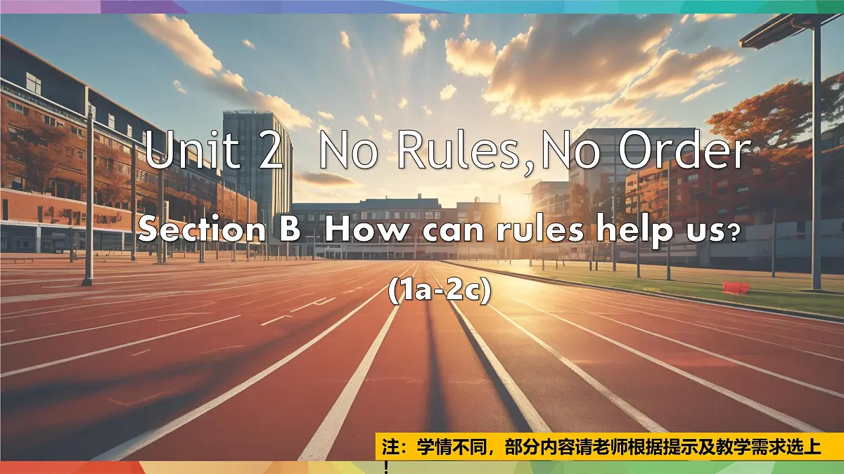 人教版2024七年级下册英语U2课时4 Section B (1a-2c) 课件第1页