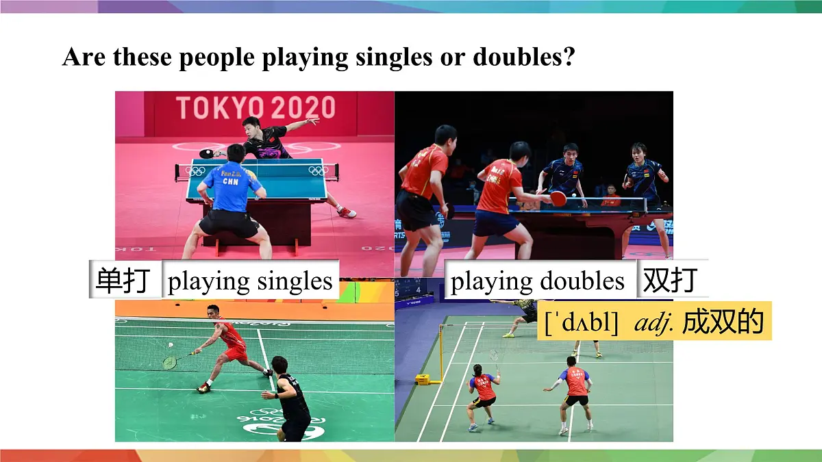 人教版2024七年级下册英语U3课时2 Section A (2a-2e) 课件第4页