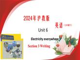Unit 6 第4課時(shí) Section 3 Writing（同步課件）-2024-2025學(xué)年七年級(jí)英語(yǔ)下冊(cè)（滬教版2024）