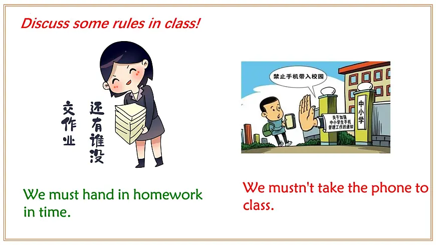 Unit 6 第4课时 Section 3 Writing（同步课件）-2024-2025学年七年级英语下册（沪教版2024）第8页