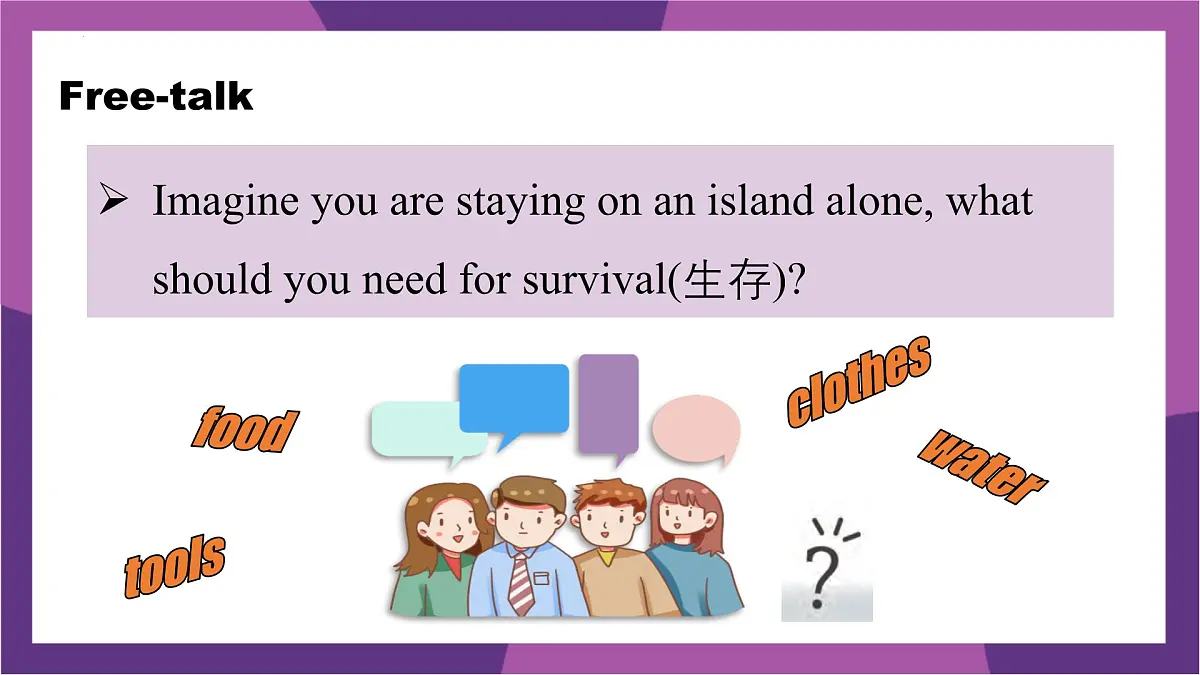 Unit4 Understanding ideas—Reading课件 外研版（2024）英语七下第3页