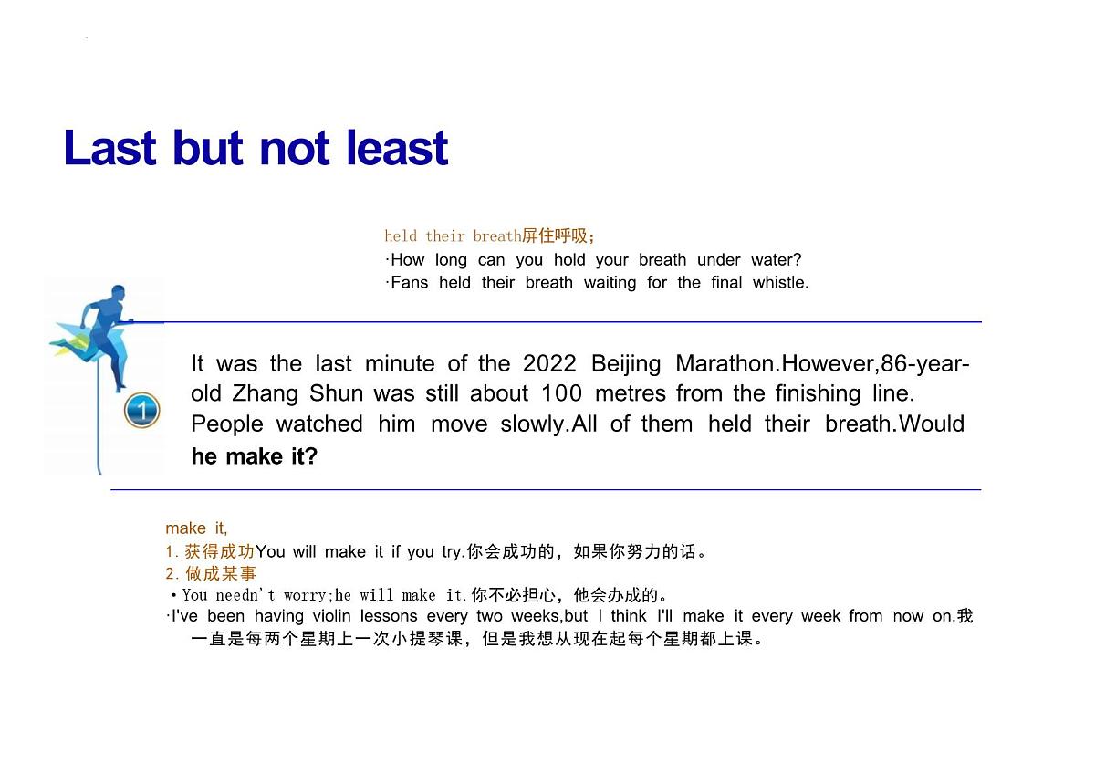 Unit 2 课件 新外研版英语七年级下册第8页