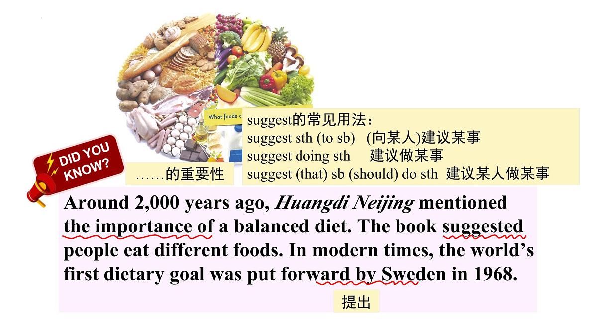 Unit 3 Listening and speaking 课件 外研版（2024）七年级英语下册第4页