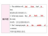 新外研版英語七下Unit5 Lesson3 Developing ideas (Listening and speaking) 課件