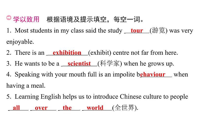新外研版英语七下Unit5 Lesson3 Developing ideas (Listening and speaking) 课件第6页