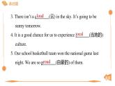 新外研版英語七下Unit5 Period 2 Understanding ideas（2）課件