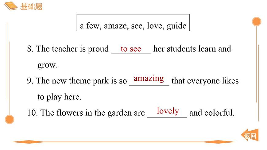新外研版英语七下Unit5 Period 2 Understanding ideas（2）课件第5页