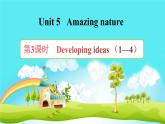 新外研版英語七下Unit5 第3課時 Developing ideas(1-4) 課件